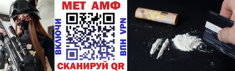Amphetamine Розовый сколько стоит hydra ссылка Кодинск