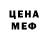 Амфетамин Розовый Alma Society