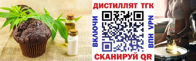 Canna-Cookies марихуана  кракен как зайти  Кодинск 