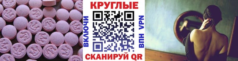 ЭКСТАЗИ mix кракен зеркало Кодинск наркота
