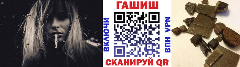 ГАШ Изолятор  Кодинск 