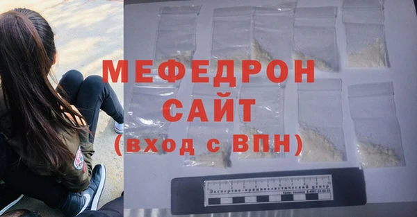 амф Богородицк