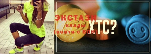 трава Богданович