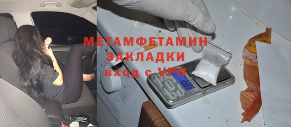 ГАЛЛЮЦИНОГЕННЫЕ ГРИБЫ Белокуриха
