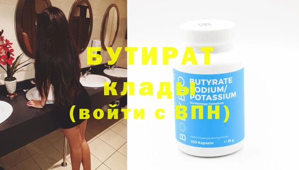 прущая мука Белоозёрский