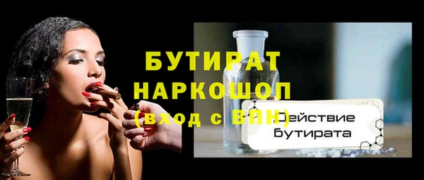 прущая мука Белоозёрский