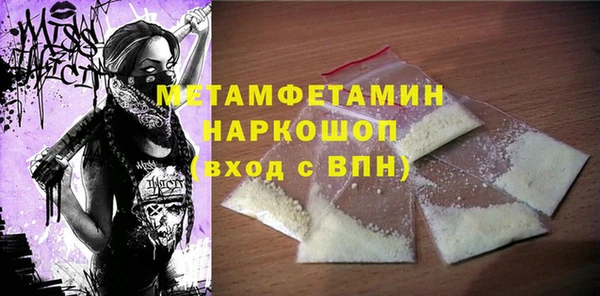 экстази Богородск