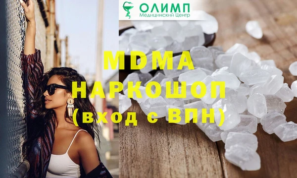 ГАЛЛЮЦИНОГЕННЫЕ ГРИБЫ Белокуриха