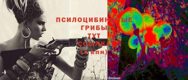 трава Богданович