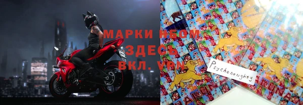трава Богданович
