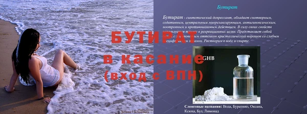 экстази Богородск