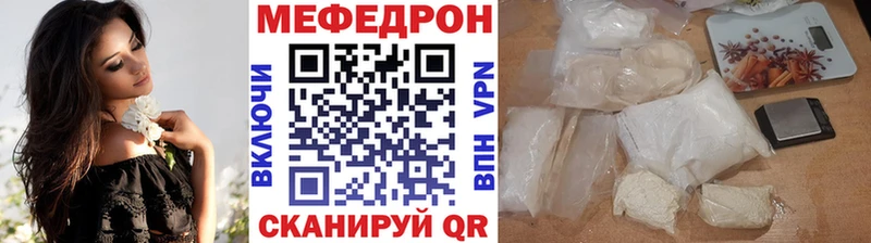 МЯУ-МЯУ VHQ  Кодинск 