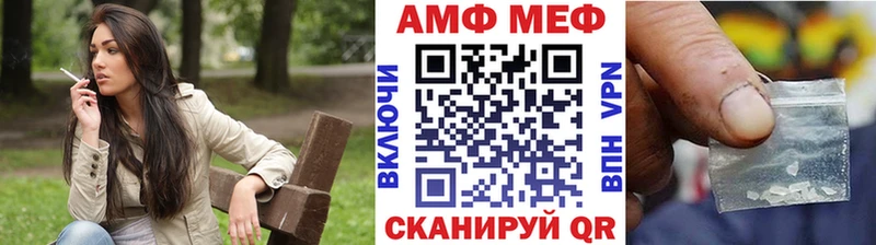 МЕТАМФЕТАМИН Декстрометамфетамин 99.9%  Кодинск 