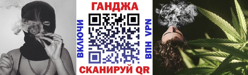 Канабис план  Кодинск 